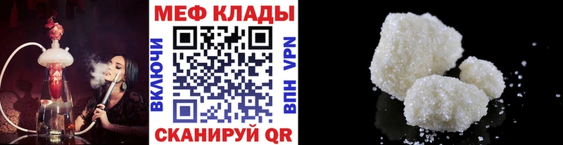 Цена Орск ГАШИШ МАРИХУАНА Alpha-PVP Мефедрон COCAIN