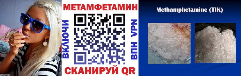 что такое   Орск  мориарти какой сайт  Amphetamine Розовый 