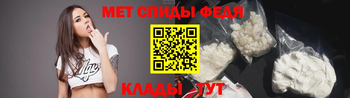 АМФ Розовый  АМФЕТАМИН  АМФЕТАМИН  площадка формула  Вход с VPN  Орск 