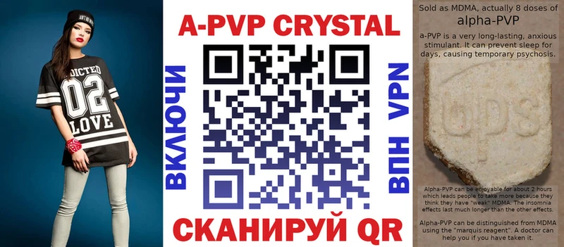 APVP мука  blacksprut зеркало  Орск 