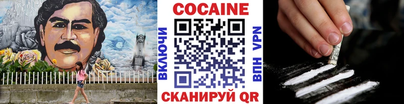 COCAIN 98%  купить наркотик  Орск 