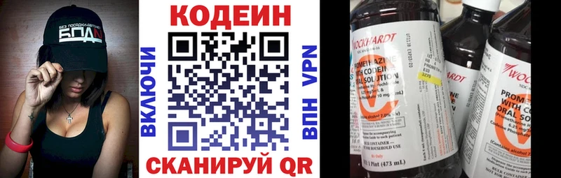 shop наркотические препараты  купить наркотики цена  Орск  Codein Purple Drank 