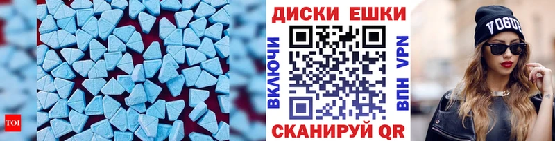 купить закладку  Орск  Ecstasy Дубай 