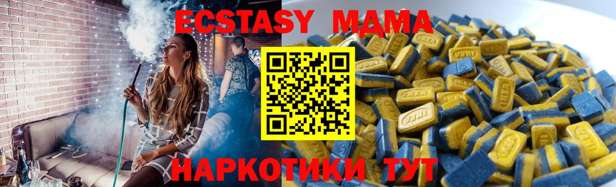Ecstasy Philipp Plein Орск