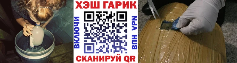 ГАШИШ Ice-O-Lator  МЕГА как зайти  Орск 