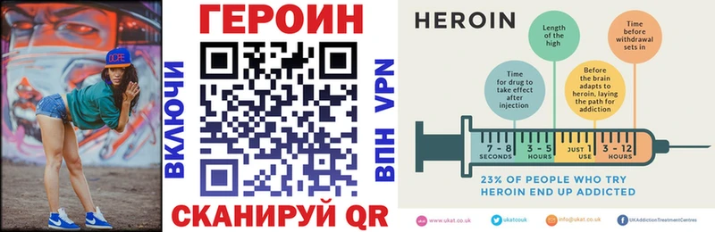 где продают   omg ССЫЛКА  Героин хмурый  Орск 