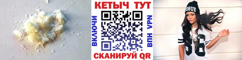 КЕТАМИН ketamine  Орск 