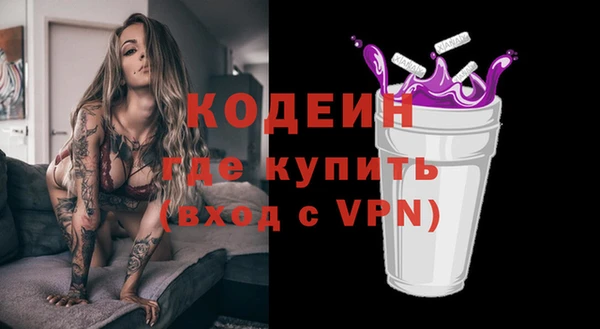 трава Козловка
