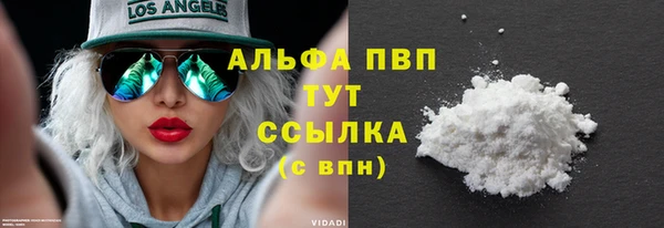 COCAINE Козельск