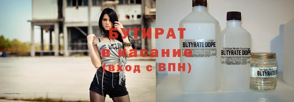 стафф Кодинск