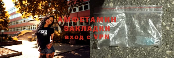 COCAINE Козельск