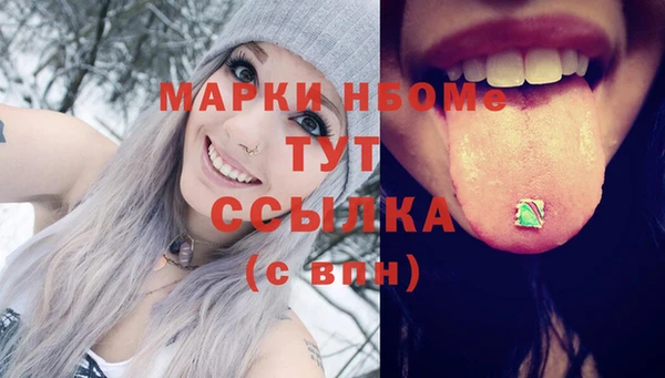 COCAINE Козельск