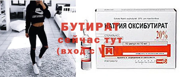 COCAINE Козельск