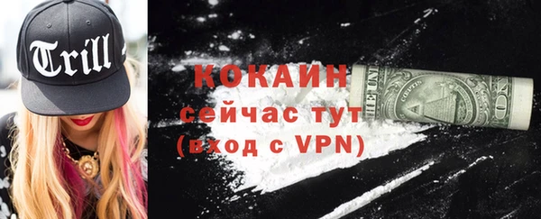 трава Козловка