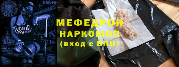 стафф Кодинск