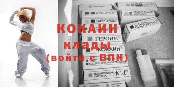 COCAINE Козельск