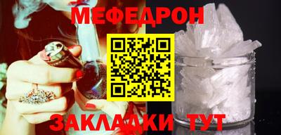 меф Заводоуковск