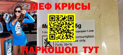 меф Заводоуковск