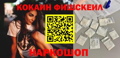 меф Заводоуковск