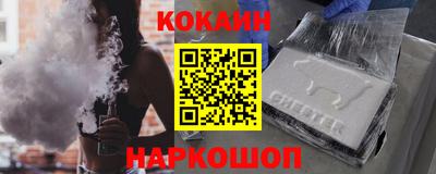 меф Заводоуковск
