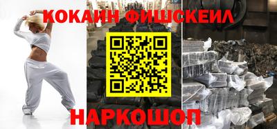 кокаин премиум Заволжье