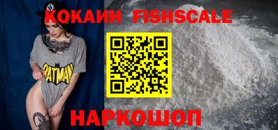 кокаин премиум Заволжье