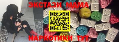 меф Заводоуковск