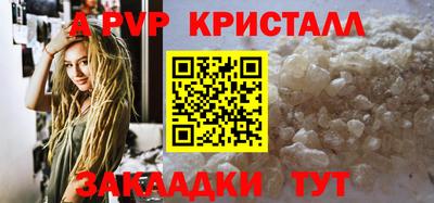 кокаин премиум Заволжье