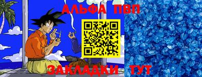 меф Заводоуковск