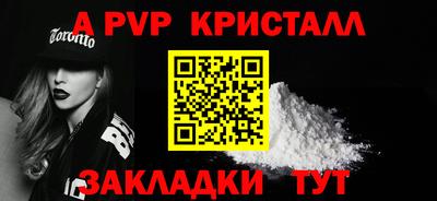 jwh Жуковский