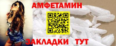 кокаин премиум Заволжье
