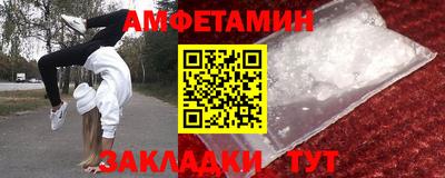 меф Заводоуковск