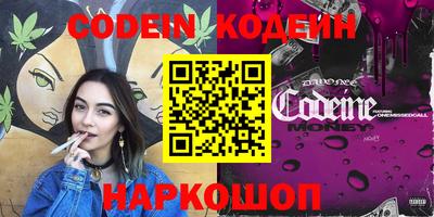 кокаин премиум Заволжье