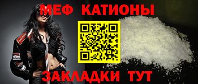 меф Заводоуковск