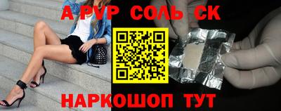 кокаин премиум Заволжье