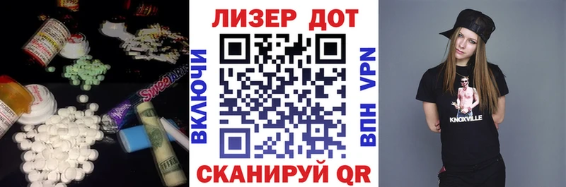 ЛСД экстази ecstasy  Орск 