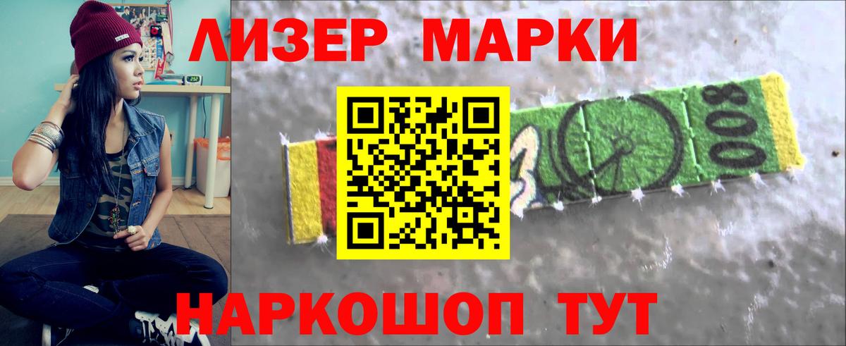 Лсд 25 экстази ecstasy  Вход с VPN  Орск 