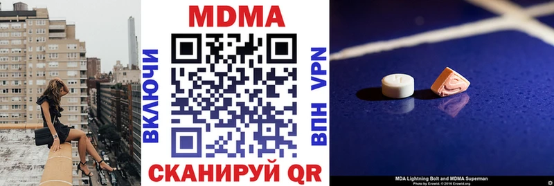 MDMA VHQ  Орск 