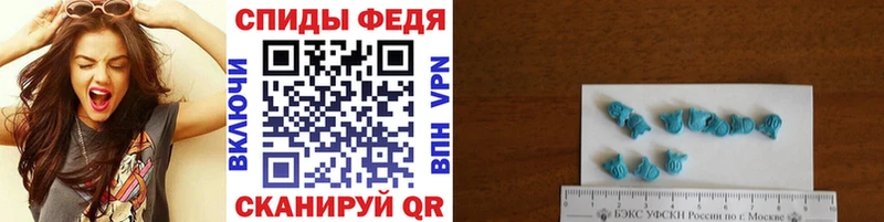 мега tor  Орск  Первитин витя 