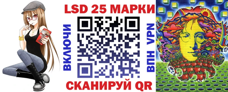 MEGA ONION  купить закладку  Орск  Наркотические марки 1,8мг 