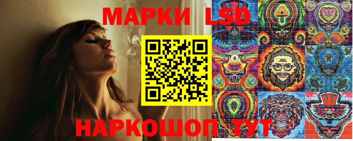 Орск  Марки N-bome 1500мкг  Вход с VPN 