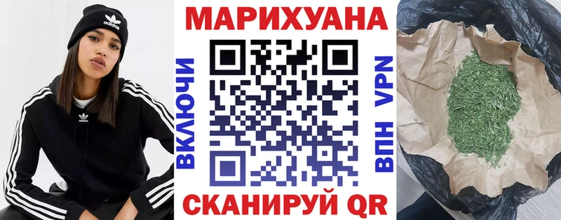 Шишки марихуана гибрид  Орск 